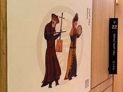 -羊之道草原味道清真餐厅(番禺店)