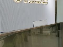 -锦泉眼视光中心(海珠广场店)