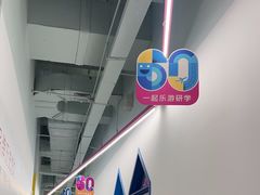 -英孚教育青少儿(河东中心)