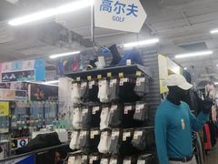 -迪卡侬(顺峰山店)