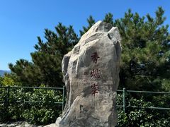 -香山公园