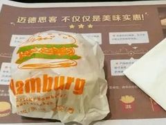 -迈德思客•汉堡•烤鸡(围墙巷店)