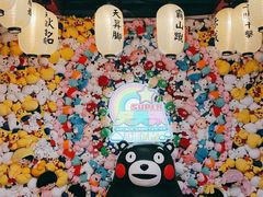 -天天玩X秋葉原日系动漫游戏中心
