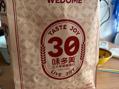 -味多美蛋糕(霍营地铁店)