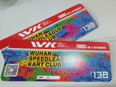 -赛卡联盟WSK卡丁车俱乐部