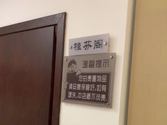 -千滋百味·醉江澜花园餐厅(街道口店)