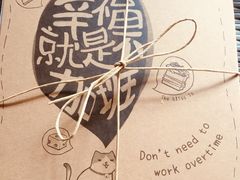 -幸福西饼生日蛋糕·下午茶(思明店)