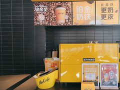 -麦当劳(北苑秋实路店)