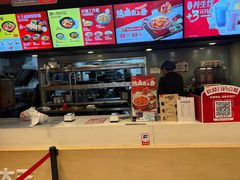 -永和大王(共和新路店)