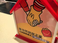 -麦当劳(深圳西涌天文台店)