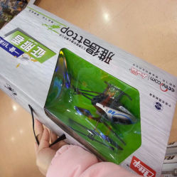 android_upload_pic-玩具反斗城(正大广场店)