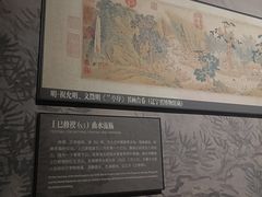 -浙江省博物馆(孤山馆区)