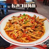 腊鲢鱼不愧是“网红湘菜”腊鲢鱼呀🐠