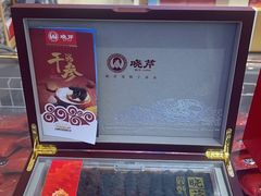 -大商麦凯乐(大连总店)