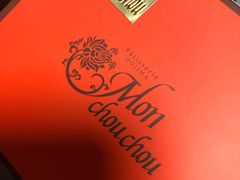 -檬舒舒MonChouChou(久光百货店)