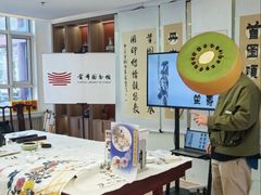-寿山福海养老服务中心(石景山院)