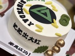 -云境cloudland·口味蛋糕•下午茶(长江路店)