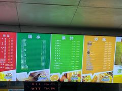 -有间冰室(侨港风情街店)
