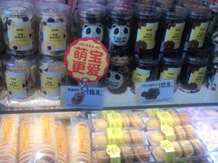 -味多美蛋糕(灯市口店)