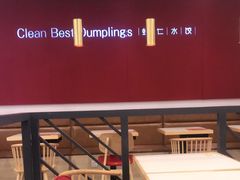 -客临百思德·东北特色馆(龙湖时代天街店)