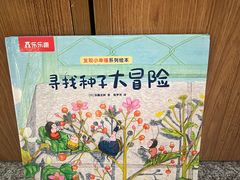 -新华书店(新街口旗舰店)