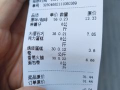 -纯坊佳哥手作(江汉路店)
