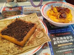 -克茗冰室(光明N次方公园店)