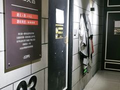 -Xcape异时刻密室逃脱真人NPC(新世界百货崇文店)