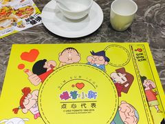 -点心代表DIM SUM ICON(中环店)