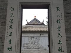 -碧江金楼