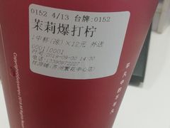-桂桂茶(繁花中心店)