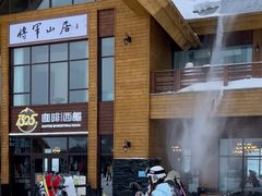 -乡村馕坑肉·烧烤·新疆菜·本地人更爱吃(阿勒泰首店)