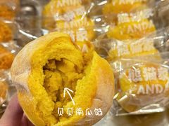 -熊猫家PANDA BAKERY(望江店)