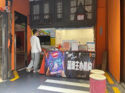 -JAMYO街舞酱音乐舞蹈