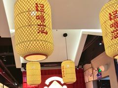 -怪噜范·老贵阳街头名小吃(鸿通城店)