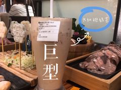 -湊湊火锅·茶憩(东城万达店)
