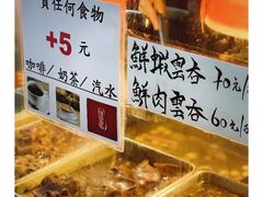 -下环街市熟食中心