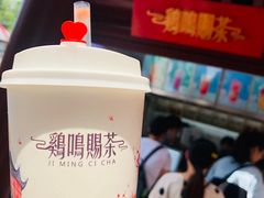 -鸡鸣赐茶(鸡鸣寺路店)