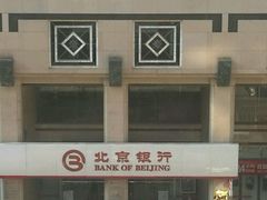 -北京银行(朝阳支行)