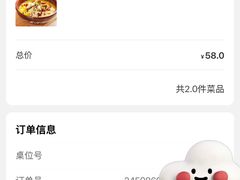 -大碗先生(万家丽店)