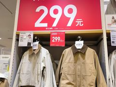 -优衣库(天津鲁能城购物中心店)