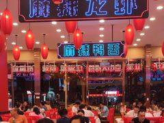 -簋街仔仔小龙虾(总店)