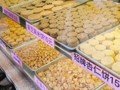 -纯心饼店(源溪店)