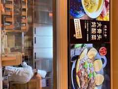 -关东小磨东北菜(漕河泾印象城店)