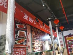 -晓燃地摊烤肉(朝阳双桥店)