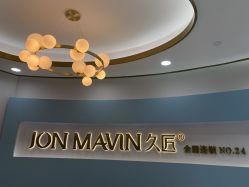 -久匠半永久纹眉