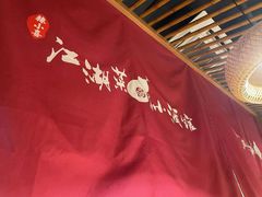 -半步颠小酒馆(昆山旗舰店)