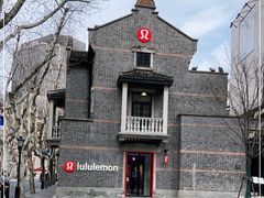 -lululemon(新天地店)