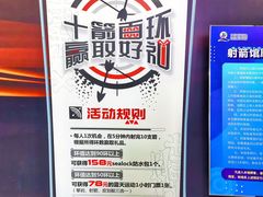 -蓝天射箭馆·专业射箭运动(诚丰广场店)