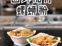 -西环肥仔螺蛳粉(总店)